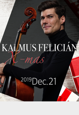 #randomcello X-mas Edition